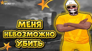 МЕНЯ НЕВОЗМОЖНО УБИТЬ В ГТА 5 РП! ТУЛЕВО В ГТА 5 РП! GTA 5 RP ALTA