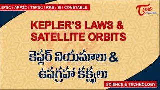 Kepler’s Law & Satellite Orbits | Science & Technology | Tone Academy | Nikhil