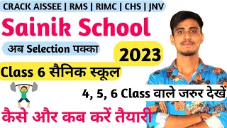 Sainik School Exam Class 6 | Sainik School class 6 ki Tayari Kaise karen | Sainik School 2023