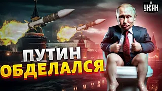 Путин вновь обделался. Новая ракета-аналоговнет с треском провалилась