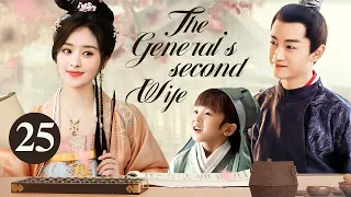 The general's second wife- 25｜Zhao Liying was forced to marry a general who was married with child