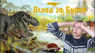 [Без Спойлеров] Цикл книг "Вслед За Бурей" Андрея Рымина: ВидеоОтзыв