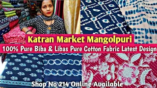 Latest Biba & Libas Cotton Fabric || साठ साठ PURE COTTON FABRIC || KATRAN MARKET MANGOLPURI DELHI