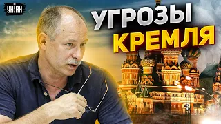 🤯 Путину настучат по голове. Запад жестко отреагирует на угрозы Кремля - Жданов