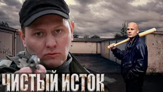 Мощный фильм про беззакония  БУМАЖНЫЙ СОЛДАТ  Русский Детектив