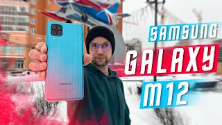 ПЕРВЫЙ ДОСТОЙНЫЙ БЮДЖЕТНИК ОТ САМСУНГ 🔥 СМАРТФОН SAMSUNG GALAXY M12