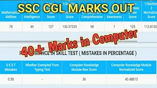 SSC CGL 2022 TIER -2 MARKS OUT • MY MARKS