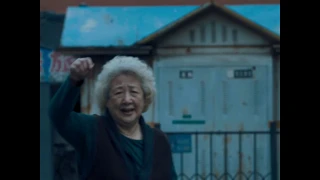 The Farewell Trailer