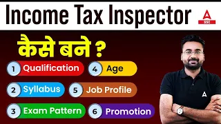 Income Tax Inspector Kaise Bane? Income Tax Inspector Job Profile, Salary, Syllabus, Age