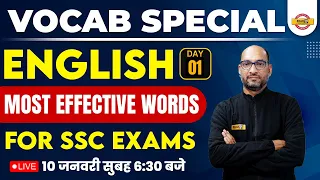 VOCAB SPECIAL | MOST EFFECTIVE WORDS FOR SSC EXAMS DAY 1  | BY RAM SIR EXAMPUR