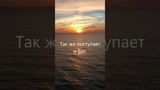 Почему нужно молчать о своих планах?