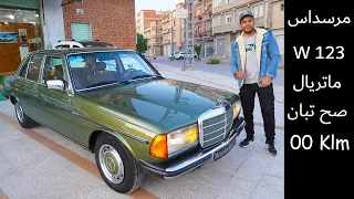 مرسداس Classe E W123 جديدة في سطيف صنعوها باش تمشي مليون كلم بلا اونبان بمحرك OM 617