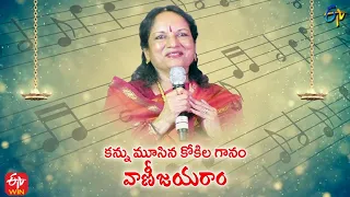 Tribute to Veteran Singer Vani Jairam | Swarabhishekam: Special Episode of singer Vani Jayaram| ETV