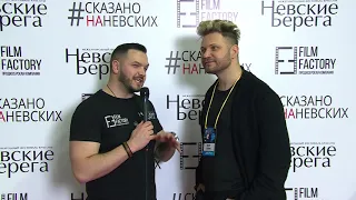Виктор Охапкин на Фестивале Красоты "Невские Берега"