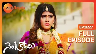 No 1 Kodalu - నెంబర్ 1 కోడలు - Telugu Serial - EP - 227 - Madhumita, Sudha Chandran - Zee Telugu