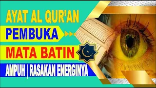 AYAT  AL QUR'AN PEMBUKA MATA BATIN AMPUH | RASAKAN ENERGINYA