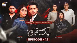 Aik Sitam Aur Episode 12 (English Subtitles) ARY Digital Drama