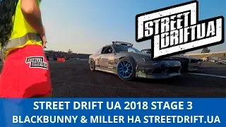 Дрифт таврии с мотором от BMW | BlackBunny, WHOISMILLER | STREET DRIFT UA STAGE 3