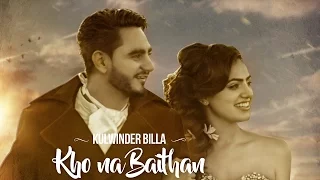 KHO NA BAITHAN - OFFICIAL VIDEO - KULWINDER BILLA (2016)