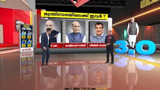 മൂന്നാം മോദി സർക്കാരിൽ ആരൊക്കെ മന്ത്രിമാരാകുമെന്ന സസ്പെൻസ് ഇപ്പോഴും തുടരുന്നു