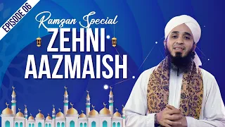 Zehni Aazmaish | Episode 06 | Ramazan Special | 06 Ramazan 2024 | FGN Channel