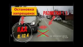 Сотрудник ДПС Степанов Ю  Н  Чечня спасибо за обучающий урок