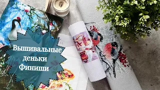 Вышивальные деньки 19.03-29.03.2024/ 2 Финиша/ Продвижения/ Вышивка крестом🧵