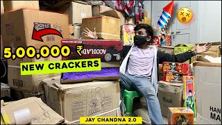 Crackers Stash 2023 Worth 5,00,000 ₹ 😵 | 5 लाख के पटाखे | Diwali 2023 #crackers #viralvideo