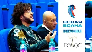 Новая волна 2019/Полуфинал