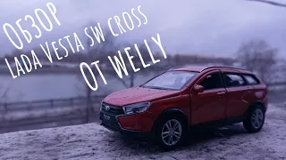 Обзор Lada Vesta SW Cross ОТ WELLY / Тюнинг Маштабных Моделей / Сарайчик #1