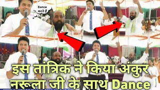 This Tantrik Baba did Dance with Apostle Ankur Narula | Ankur Narula Ministries | Life Guider