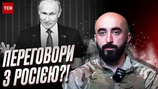 🤯 Переговори з Путіним?! Український снайпер не стримався!