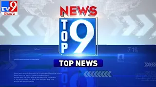 Top 9 News : Top News Stories: 9PM || 15 July 2021 - TV9