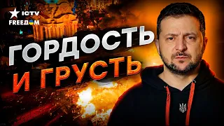 ВИДЕО ДО СЛЕЗ... Зеленский о МАЙДАНЕ