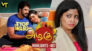 Azhagu - Tamil Serial | அழகு | Episode 487 | Highlights | Sun TV Serials | Revathy | Vision Time