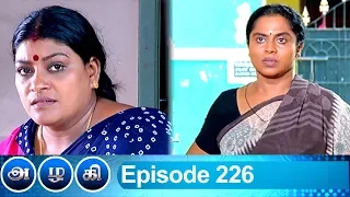 Azhagi Episode 226, 12/09/2019 | #VikatanPrimeTime