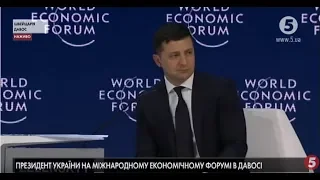 День Соборності та виступ Зеленського в Давосі | Час Новин: головний випуск дня - 22.01.2020