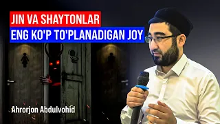 Jin va shaytonlar eng ko'p to'planadigan joy | Ahrorjon Abdulvohid