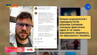 Єгор Гордєєв поділився інтимними новинами щодо свого посту в Інстаграм