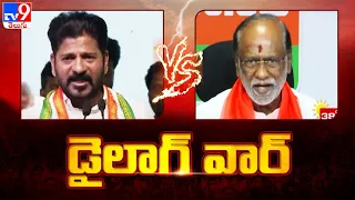 డైలాగ్ వార్ : Telangana political leaders dialogue war - TV9