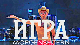 MORGENSHTERN - ИГРА (Official Video, 2024)