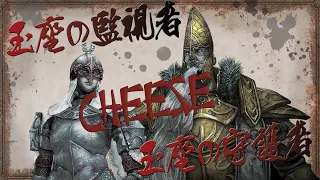 Dark Souls 2 SoftS - Throne Watcher & Throne Defender Cheese (Easy Kill)