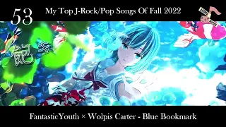 My Top J Rock Pop Songs Of Fall 2022