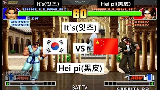 [kof 98] 잇츠 vs 흑피 10선 2021-12-03