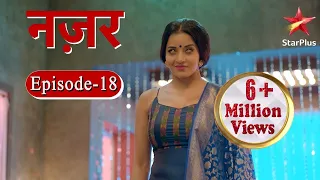 नज़र | Episode - 18