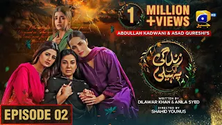 Zindagi Aik Paheli Episode 02 - [Eng Sub] - Haroon Shahid - Nimra Khan - 1st Nov 2022 - HAR PAL GEO