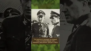 Рейнхард Гейдрих – один из самых жестоких людей Третьего Рейха по прозвищу "Пражский Мясник"
