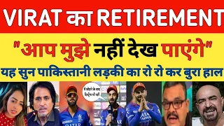 Pak Media Shocked on Virat Kohli Retirement Plan! | 'मुझे देख नहीं पाओगे' | T20 WORD CUP |Pak Reacts