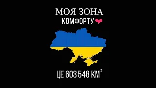 ТОП пісень України за весь рік! Хіти і тільки Хіти! Слухай українське!