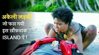 SOLO GIRL LOST IN A MYSTERY ISLAND | Film Explained In Hindiurdu | Survival Horror.